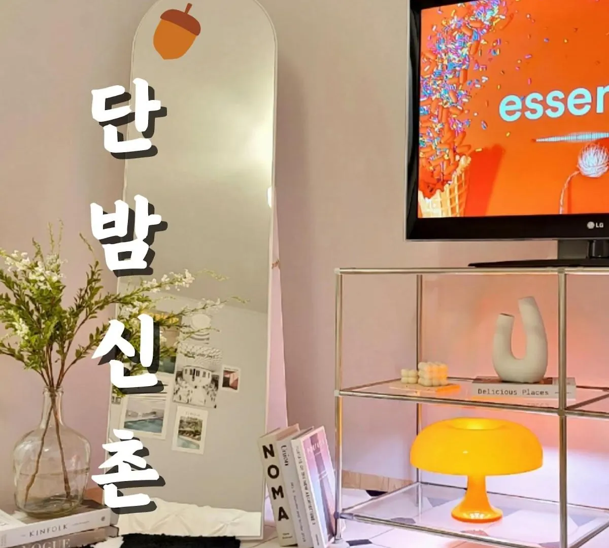 Danbam Sinchon, 2Br Up To 3 People Apartment Seoul